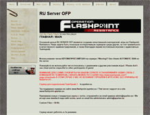 Tablet Screenshot of flashpoint.sparker.su